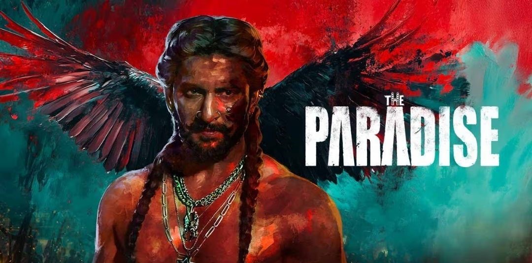 The Paradise bengali movie